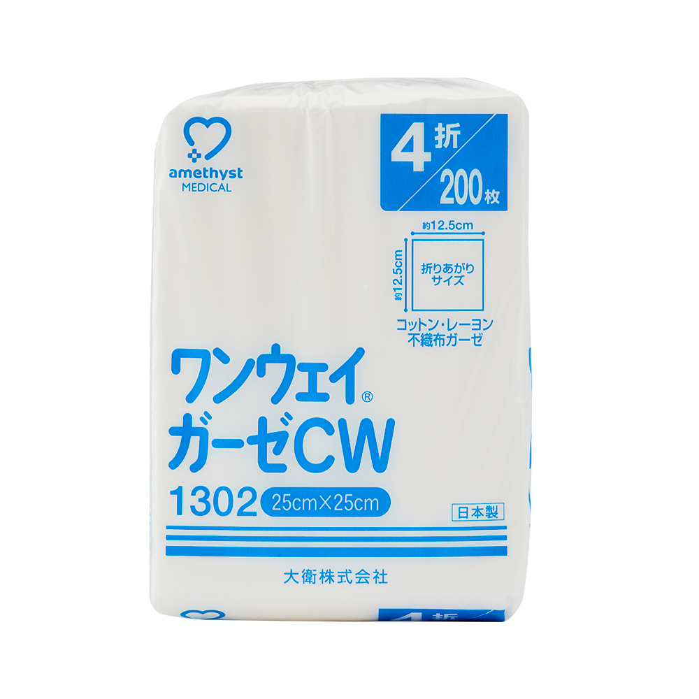 ワンウェイガーゼCW1302 200枚入 | アメジストマタニティ